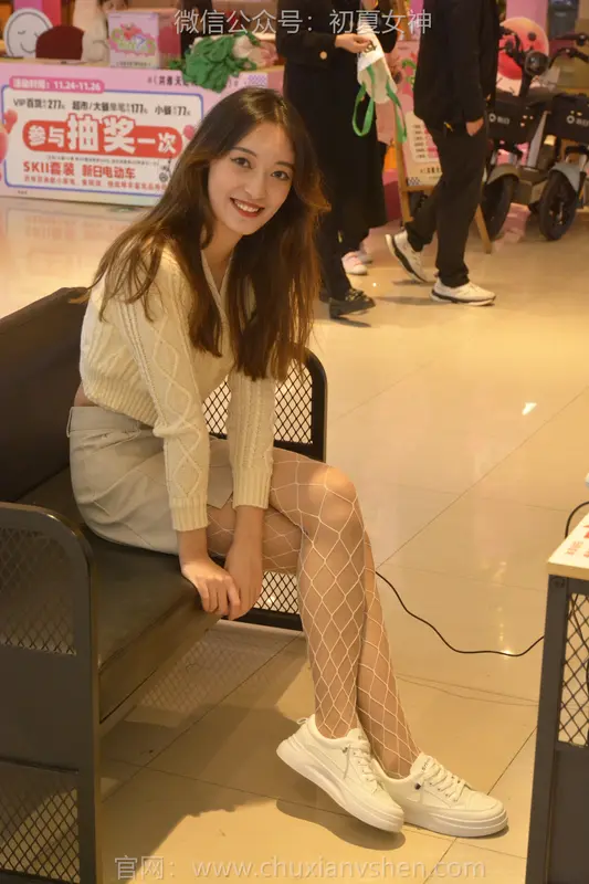 初夏女神 No.147 依依 温文尔雅 - 初夏女神